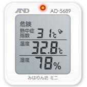 AD-5689溫度計,AD-5689