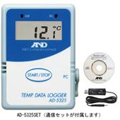 AD-5325SET溫度計,AD-5325SET